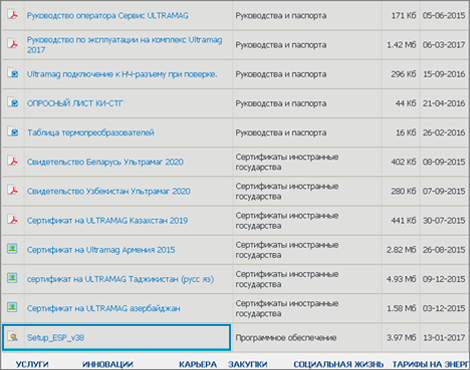 Изображение правого блока
